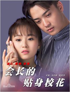 美女隐私免费视频